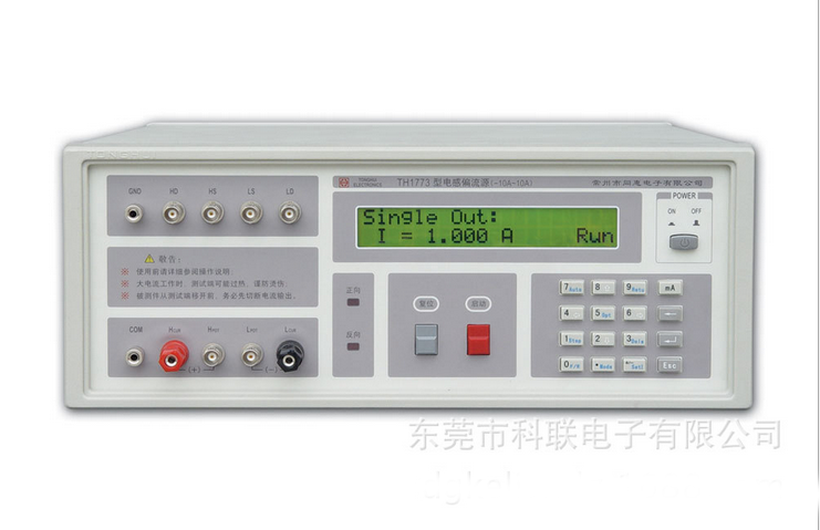 1447469332678913.png 直流偏置電源1.png