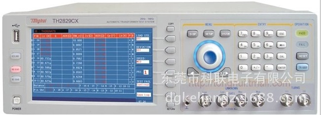 1447473401339939.png 變壓器綜合測(cè)試議2.png